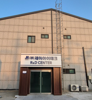 R&D 센터 시설